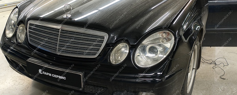 Установка сигнализации на Mercedes Benz E-class